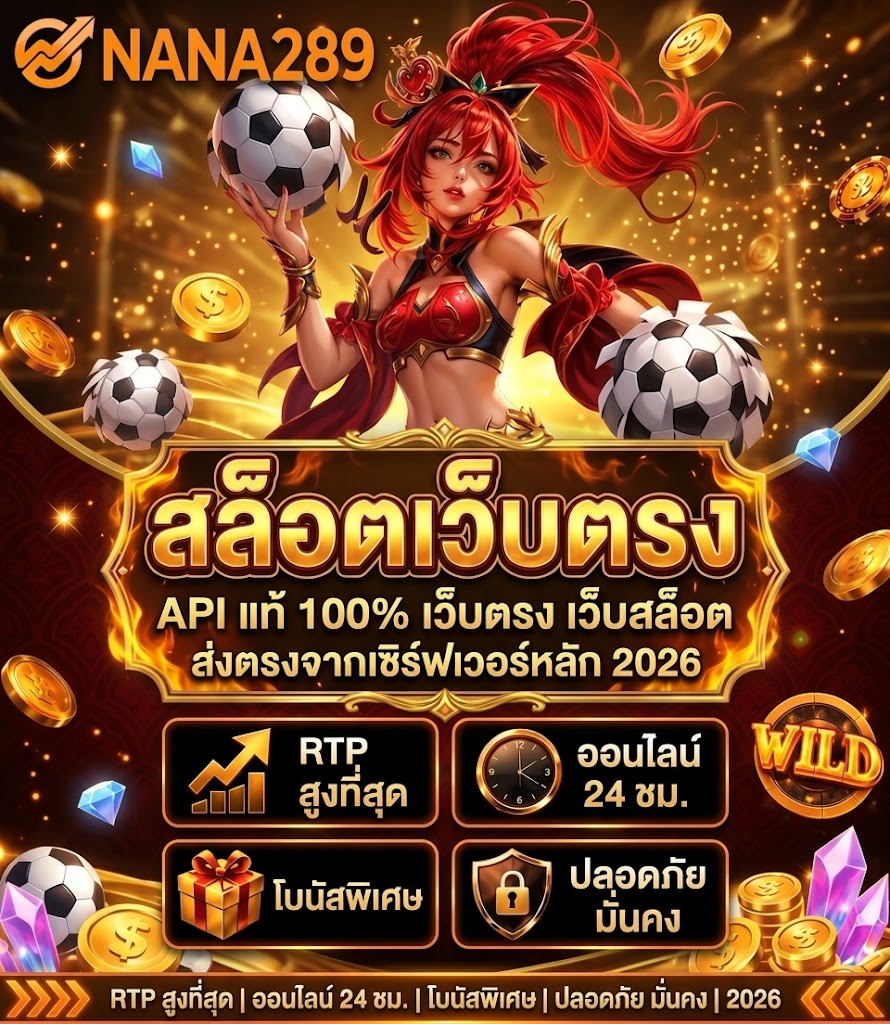 nana289